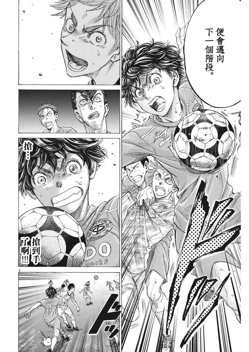 162话5