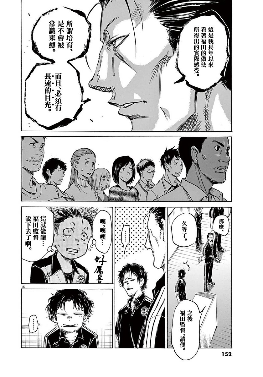 26话15