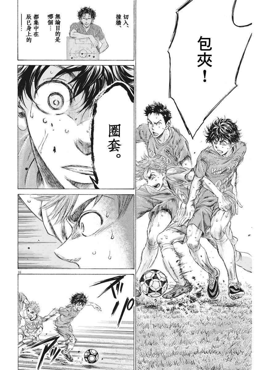 162话15