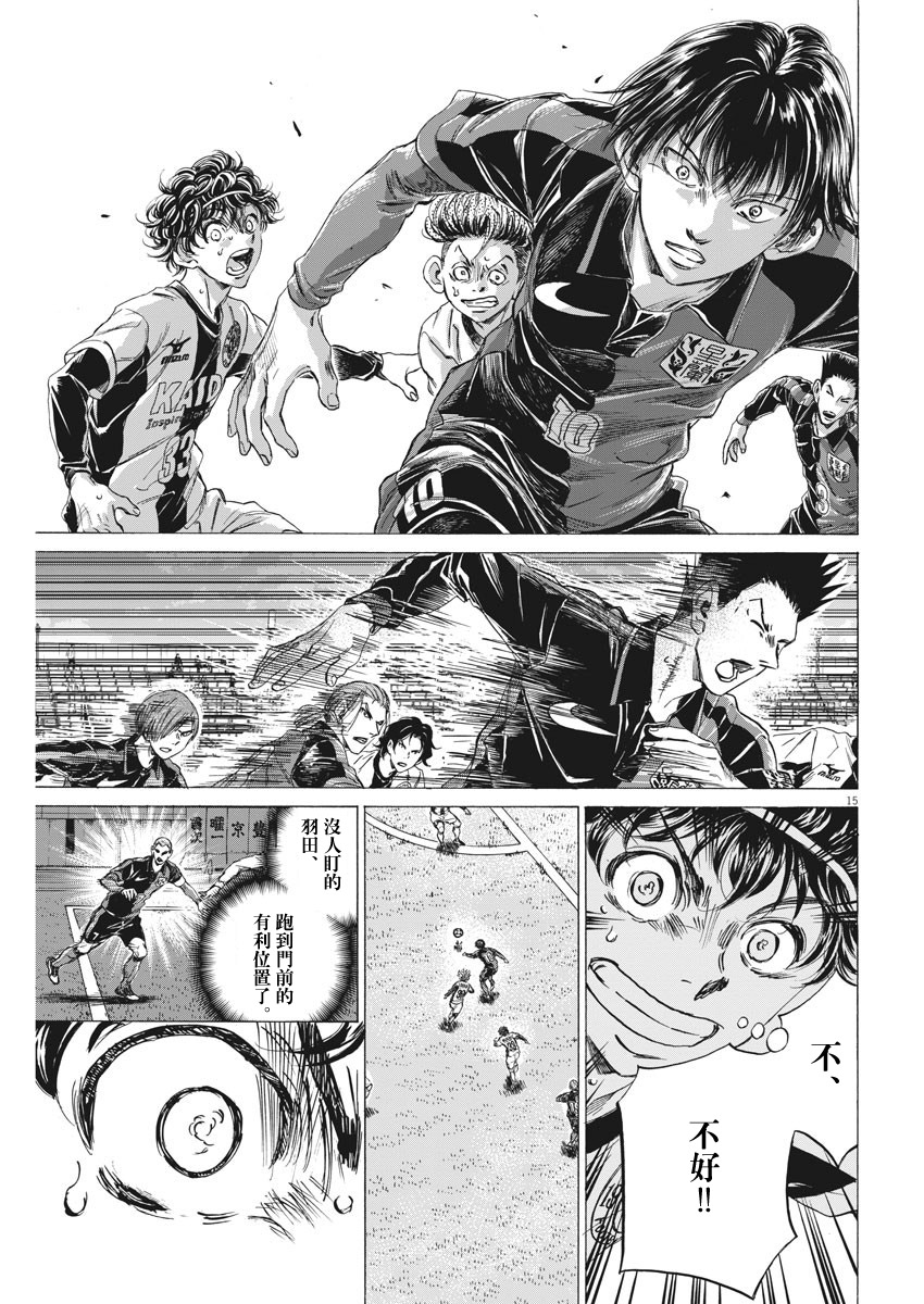 第248话14