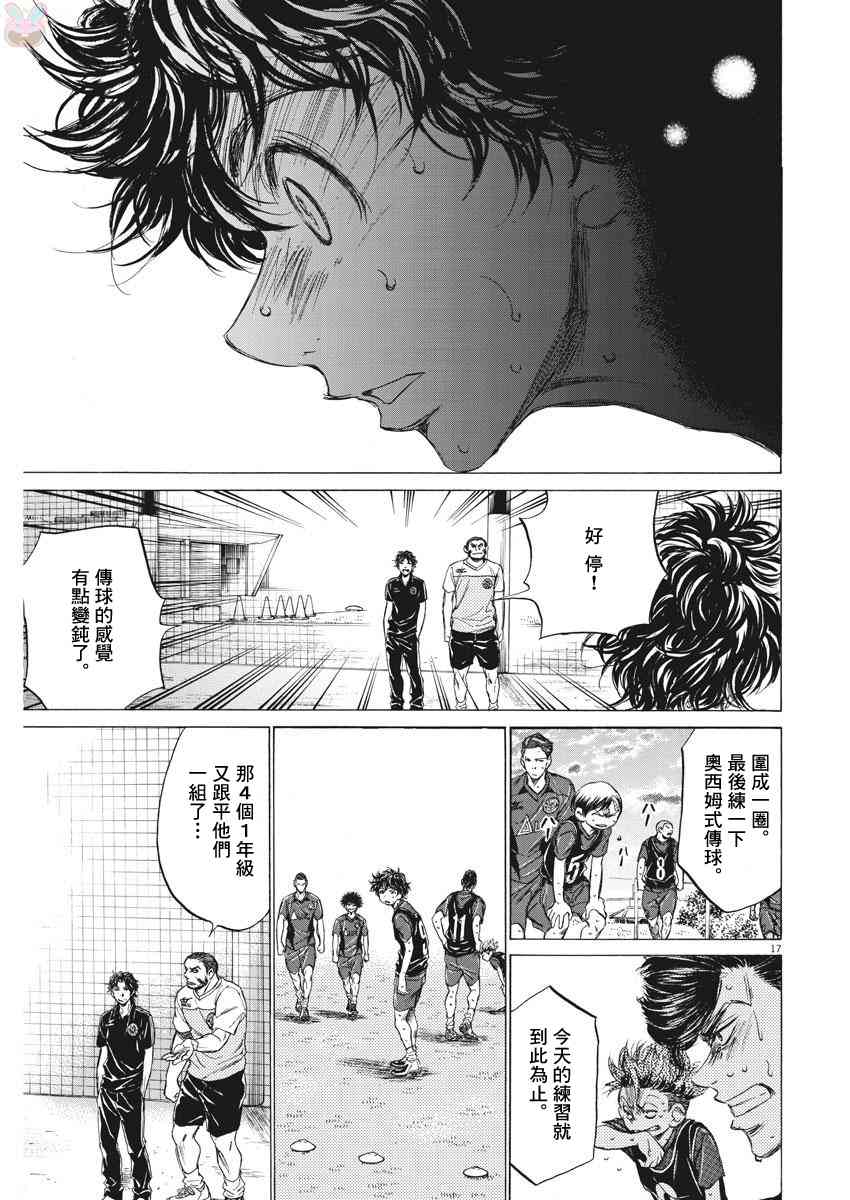 124话16