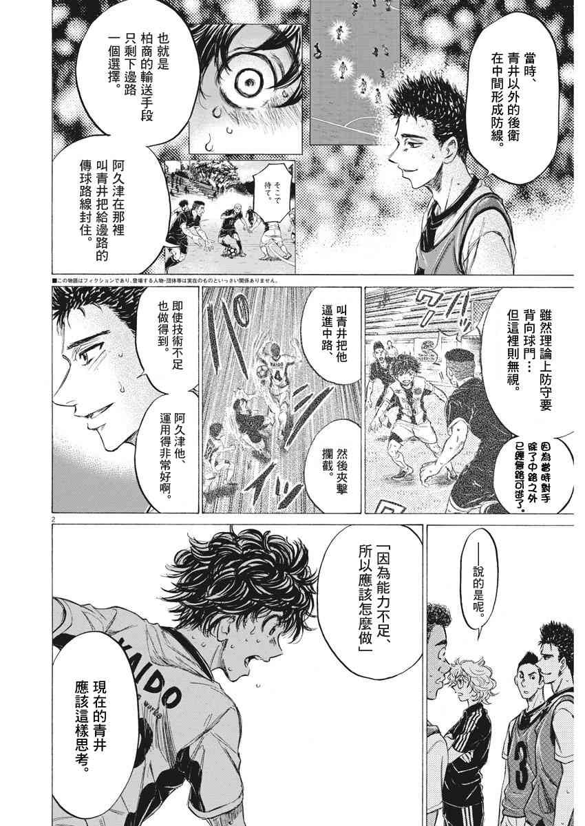 133话1