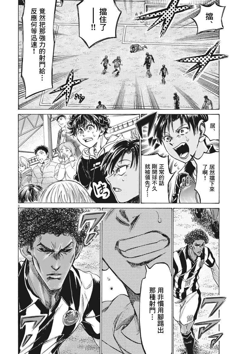 223话7