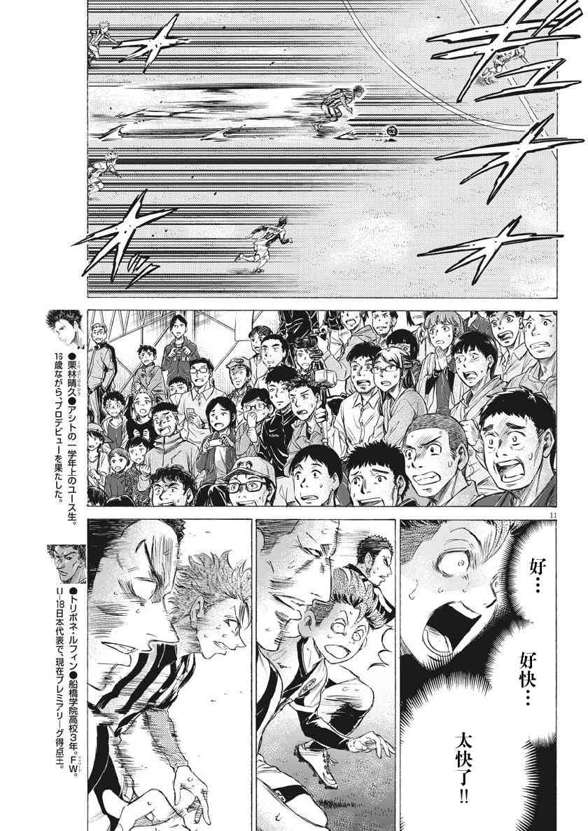 188话10