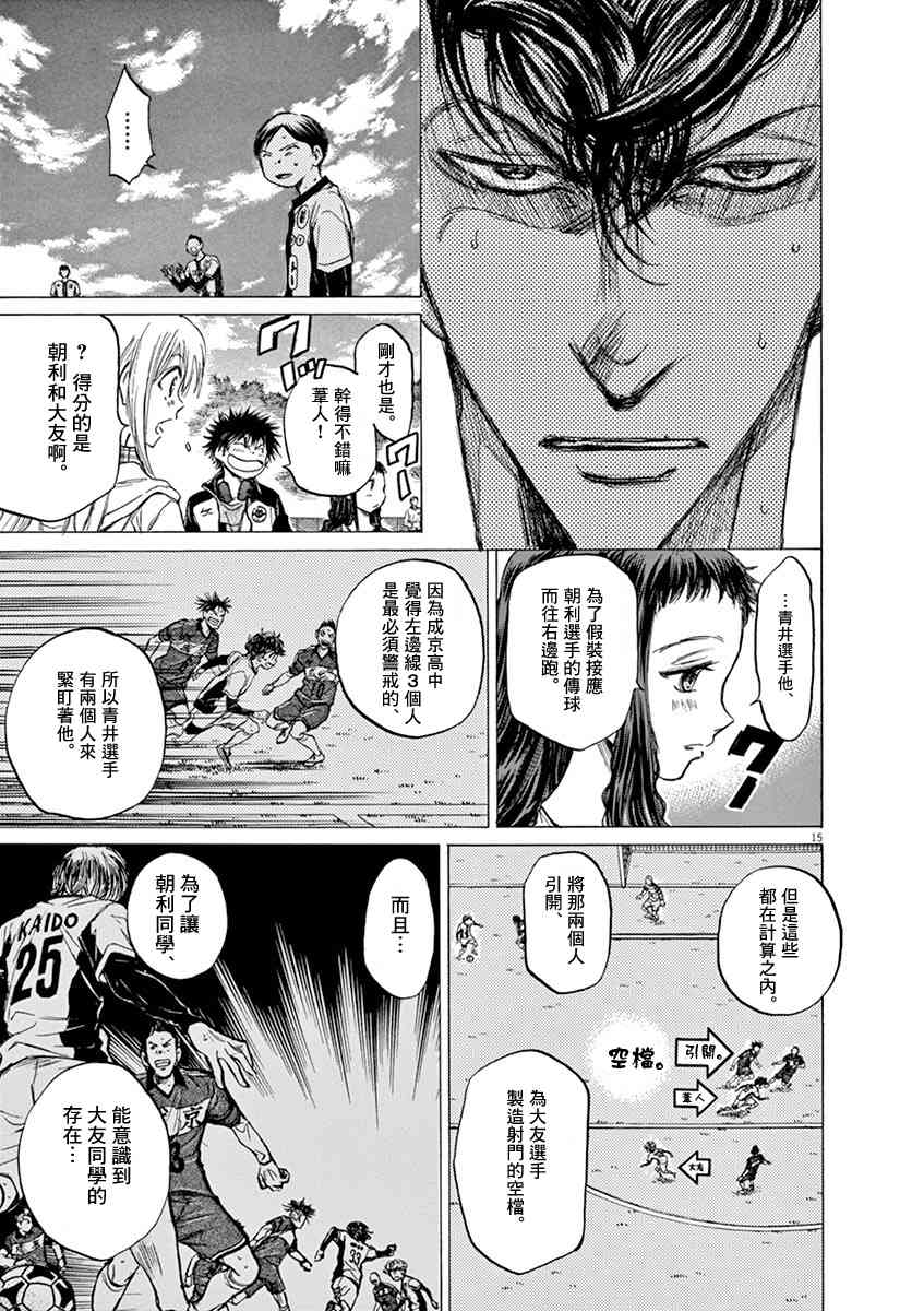53话14