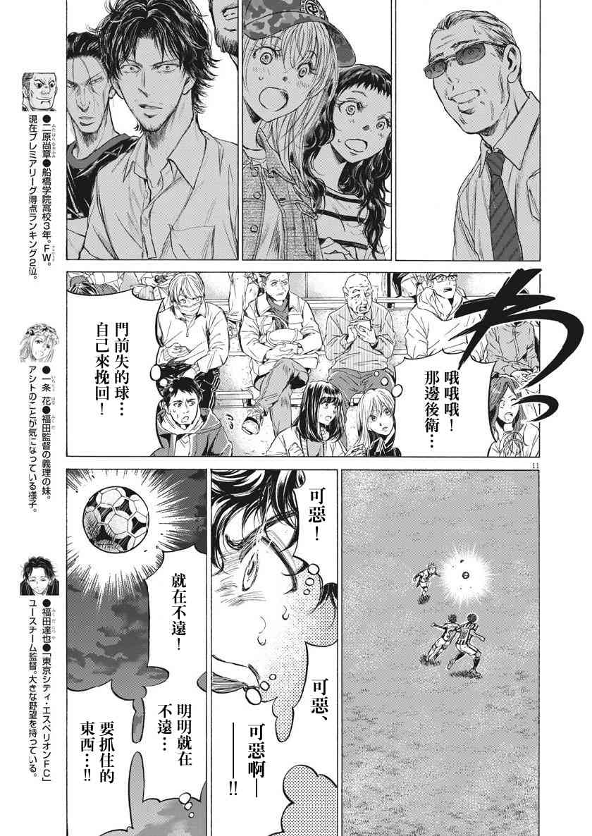 193话10