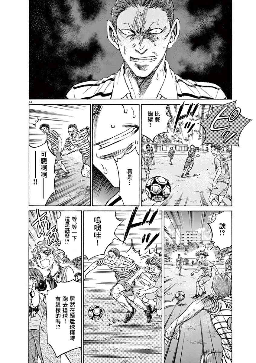 109话13