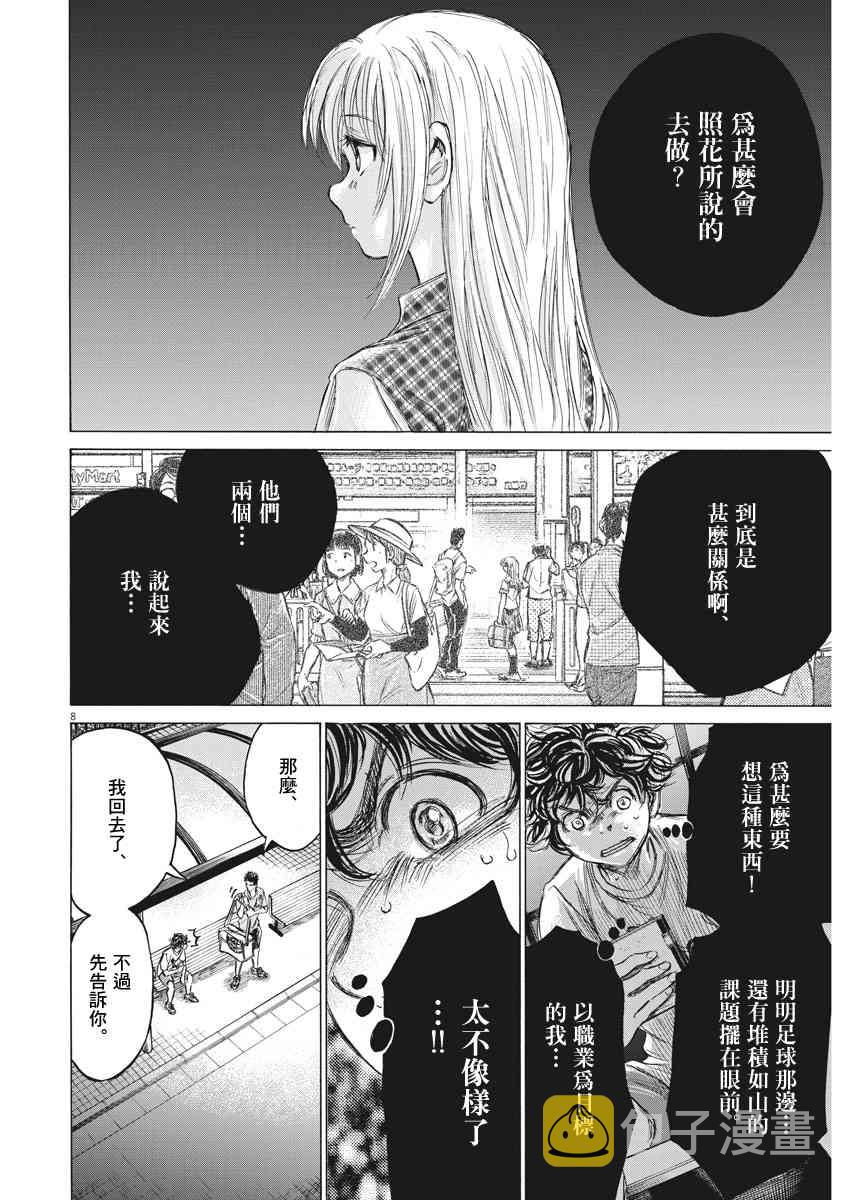 145话7