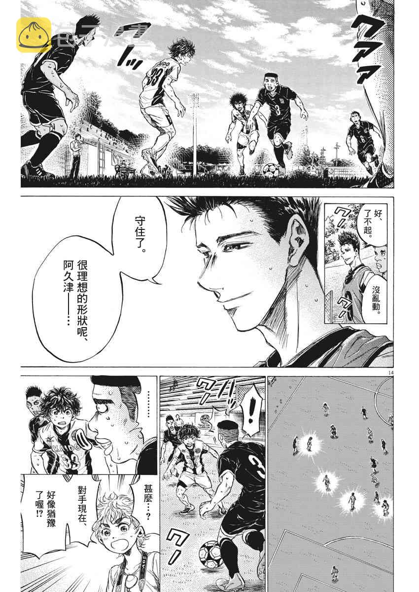 132话13