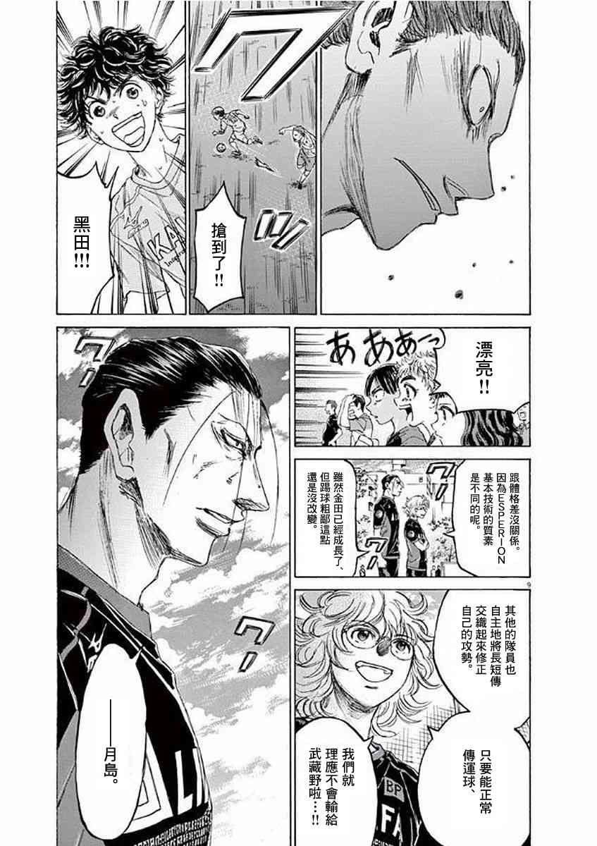 98话8