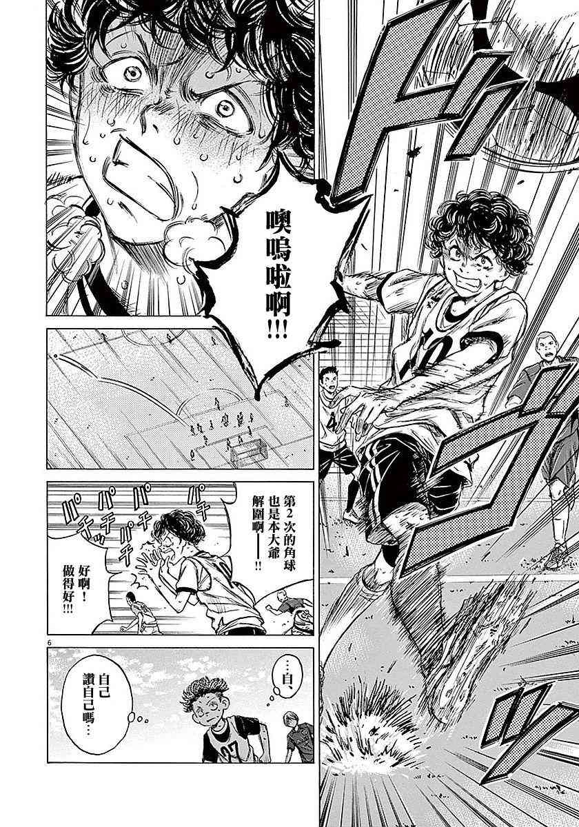 15话5