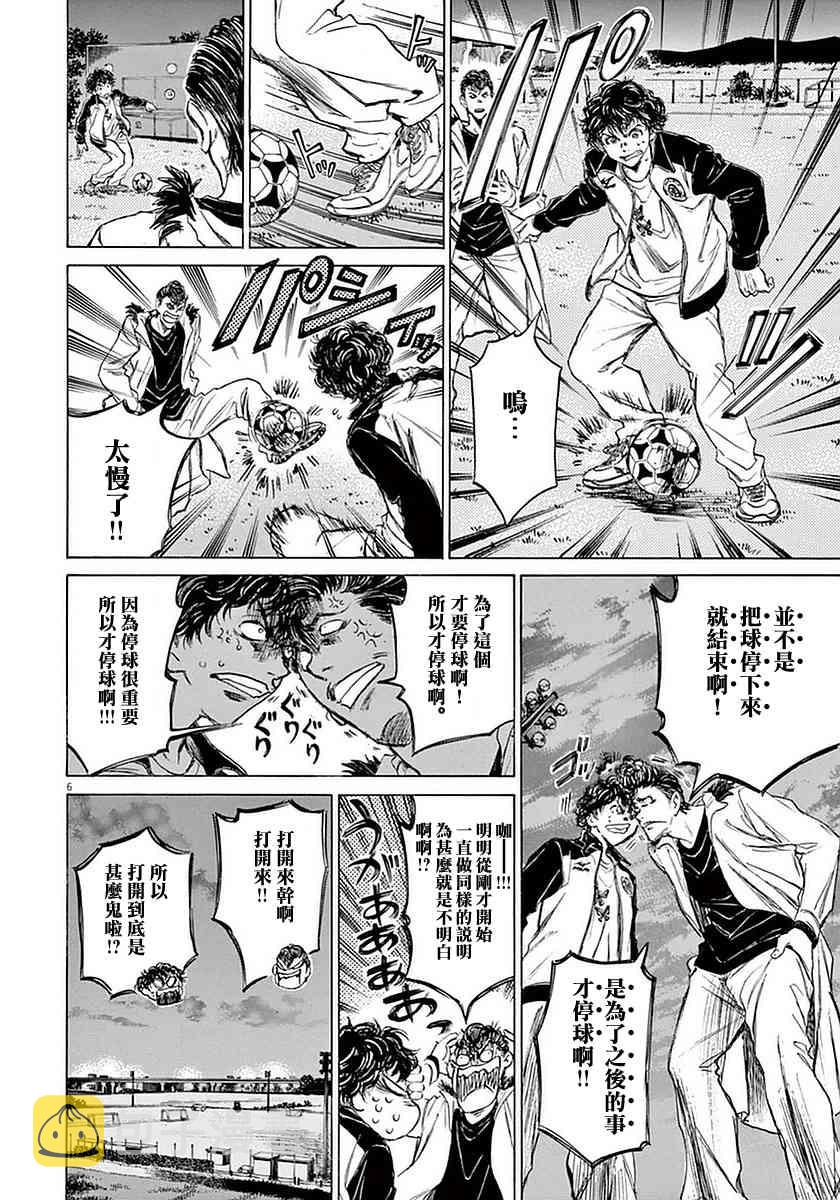 38话5