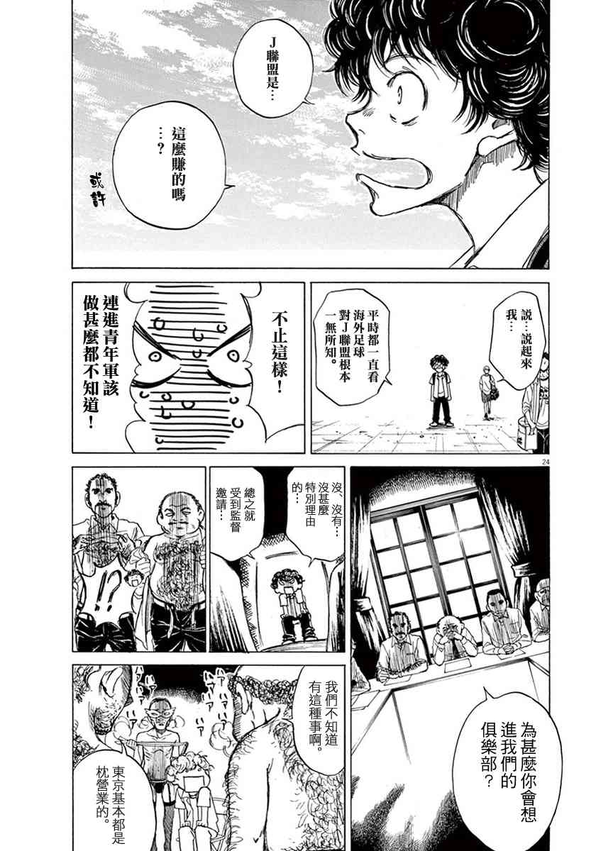 1卷88