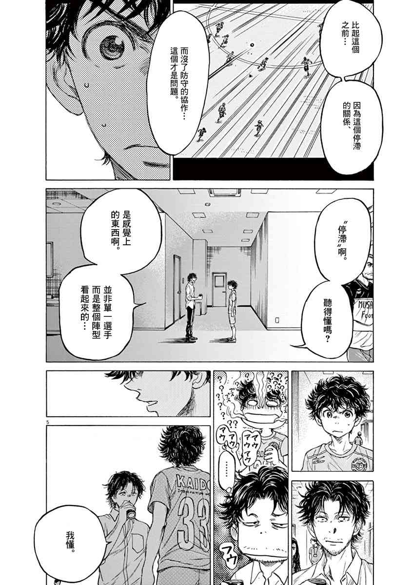107话4
