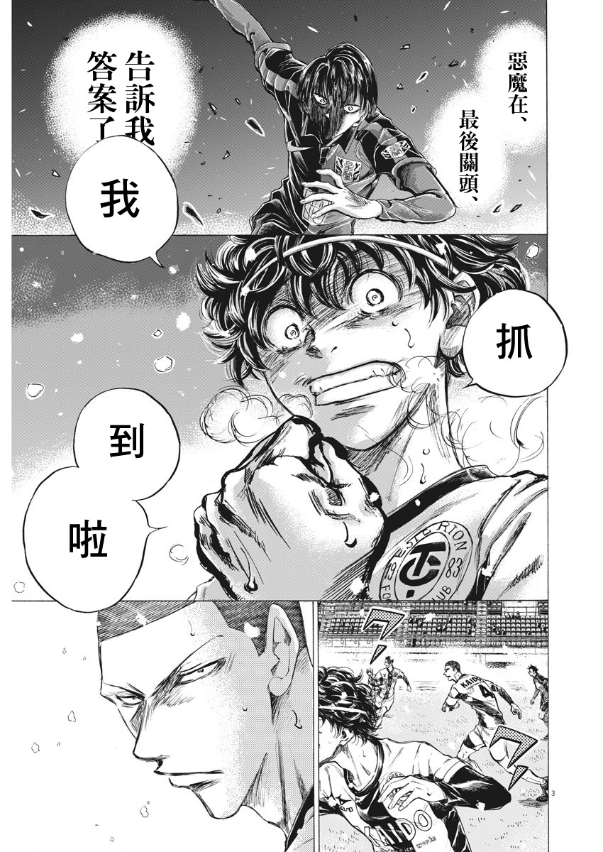 第271话2