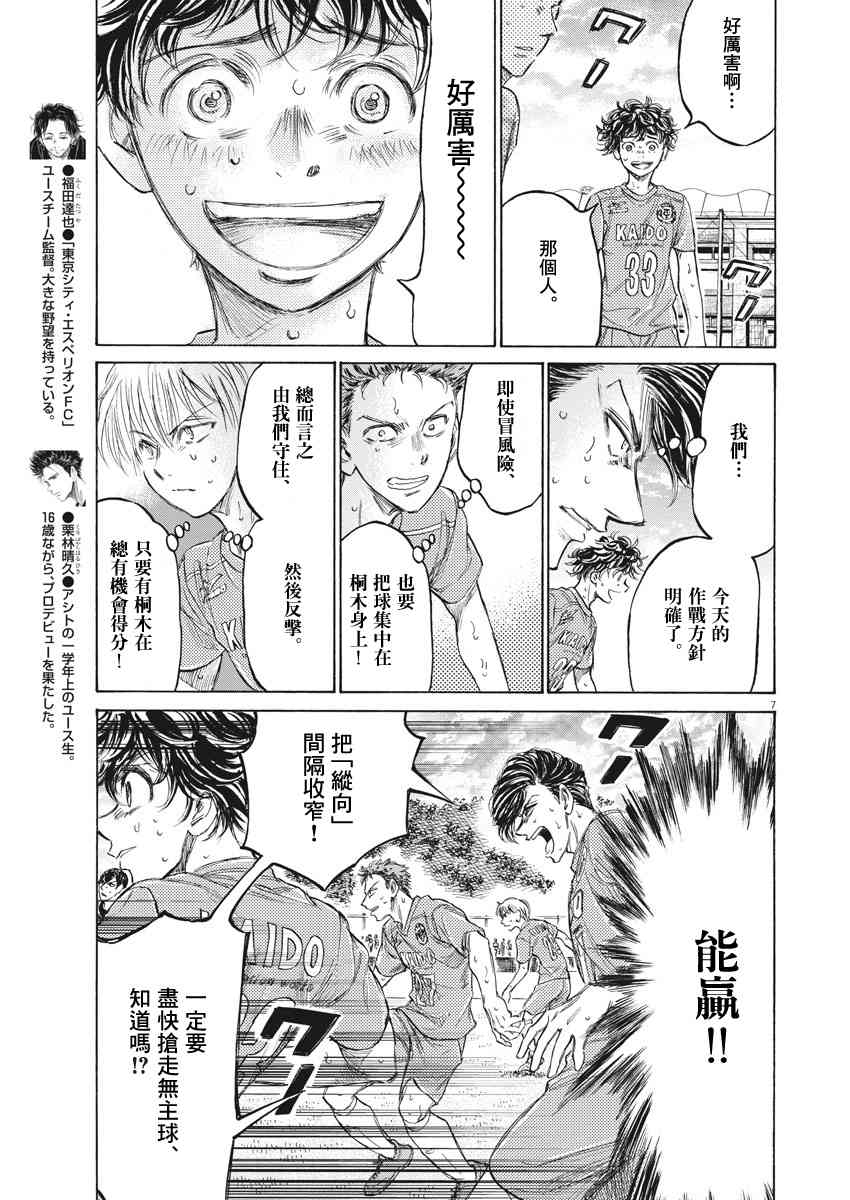 157话6