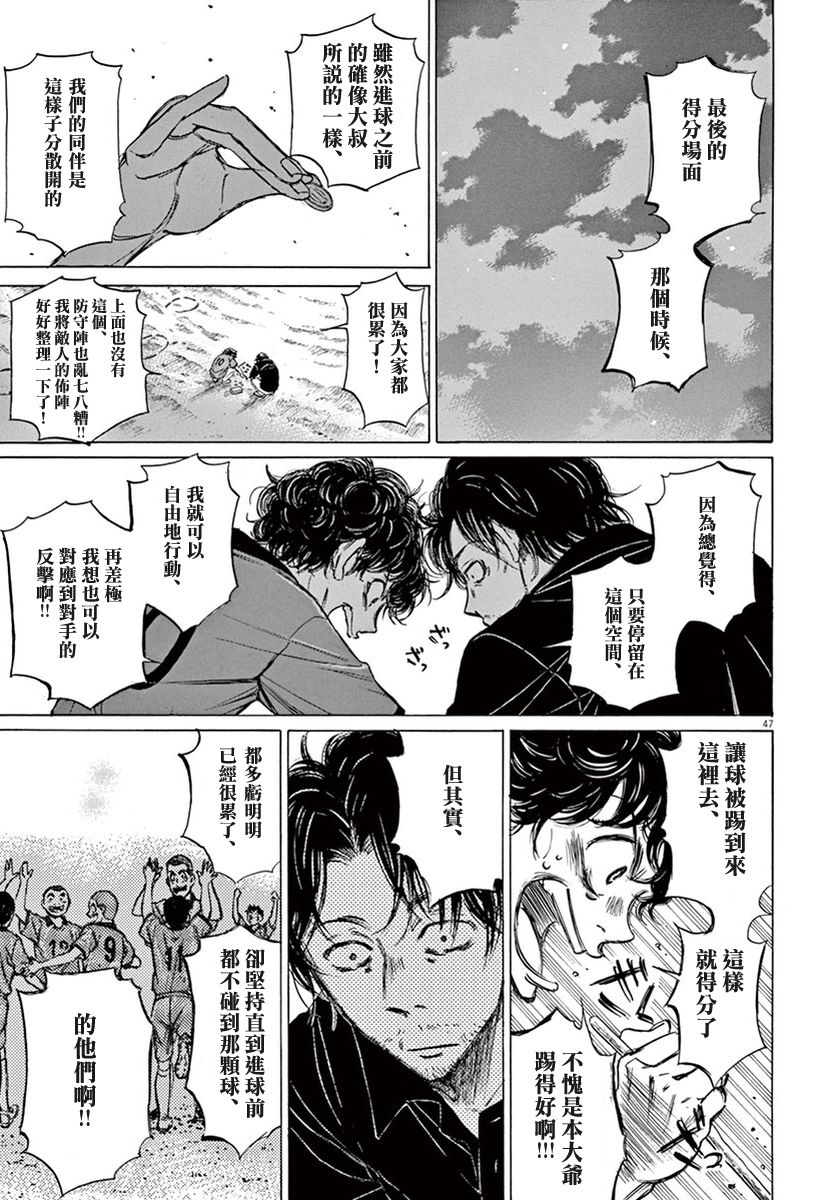 1话49