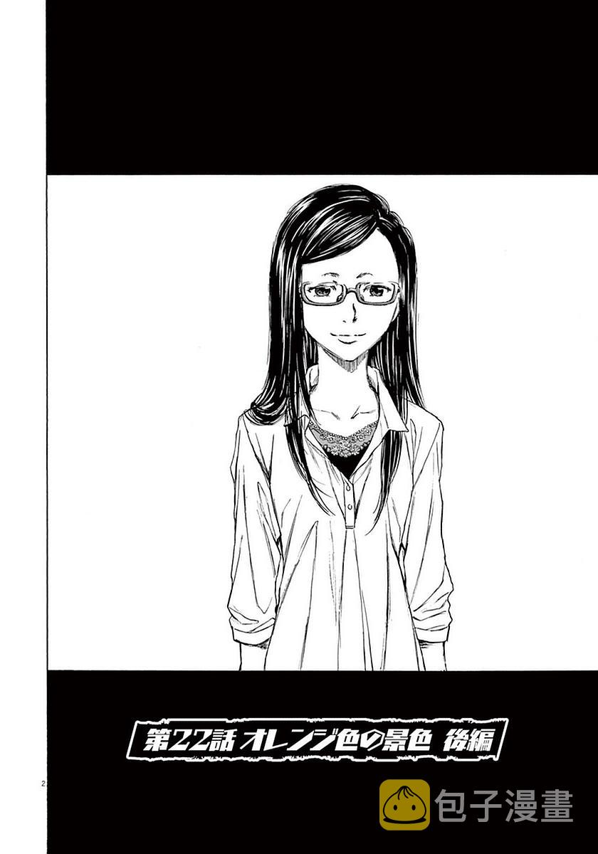 22话1