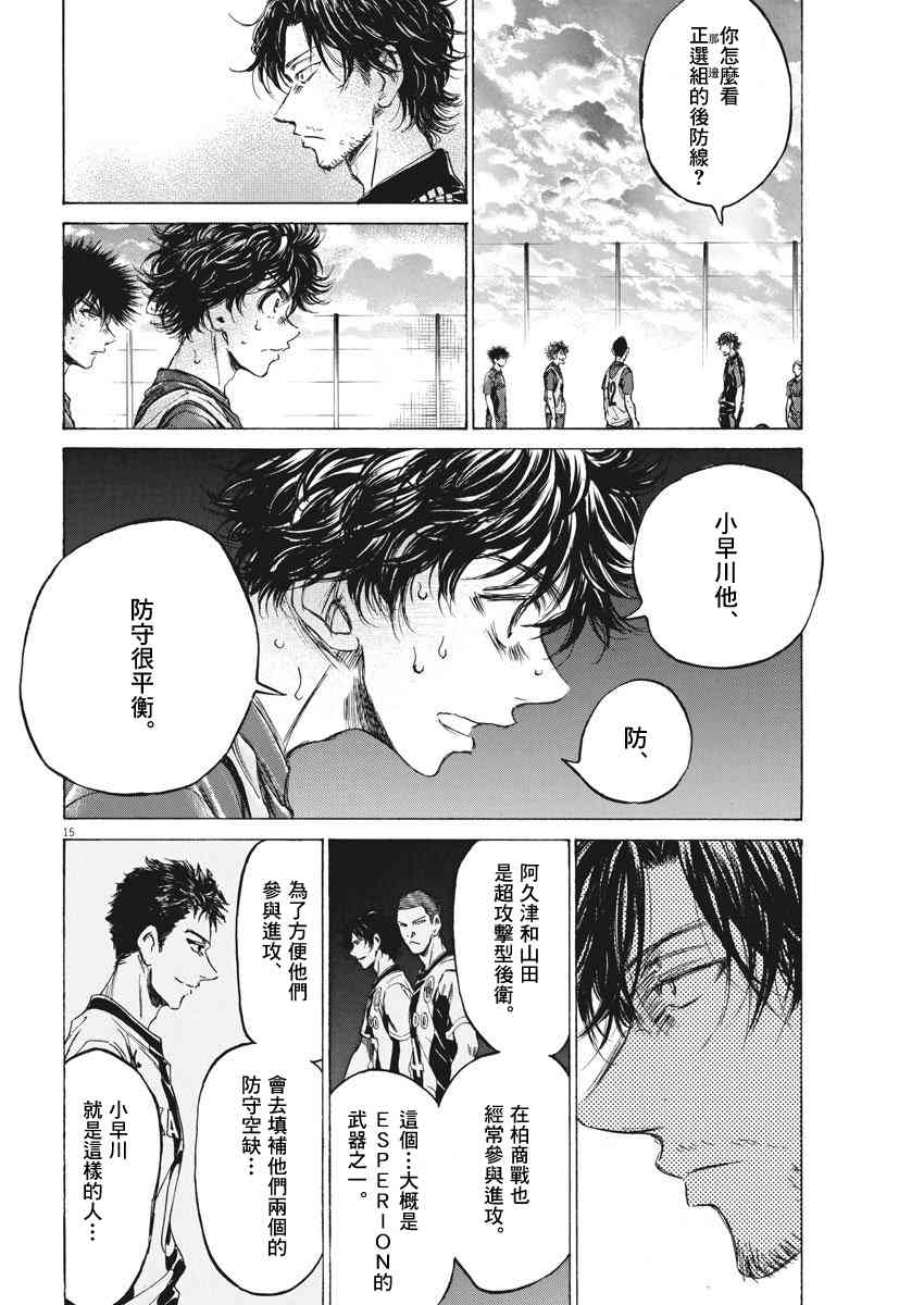 139话14
