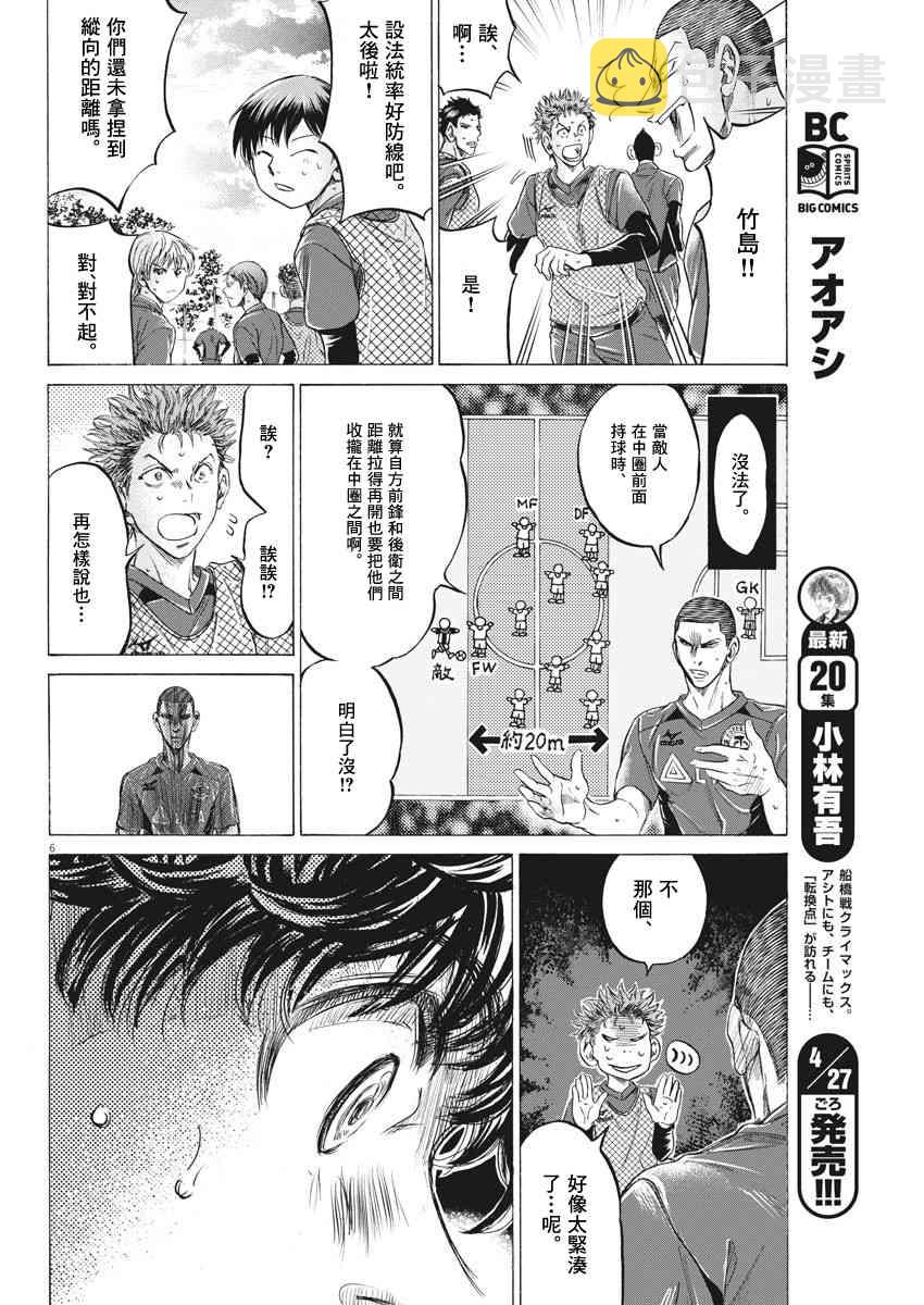 212话5
