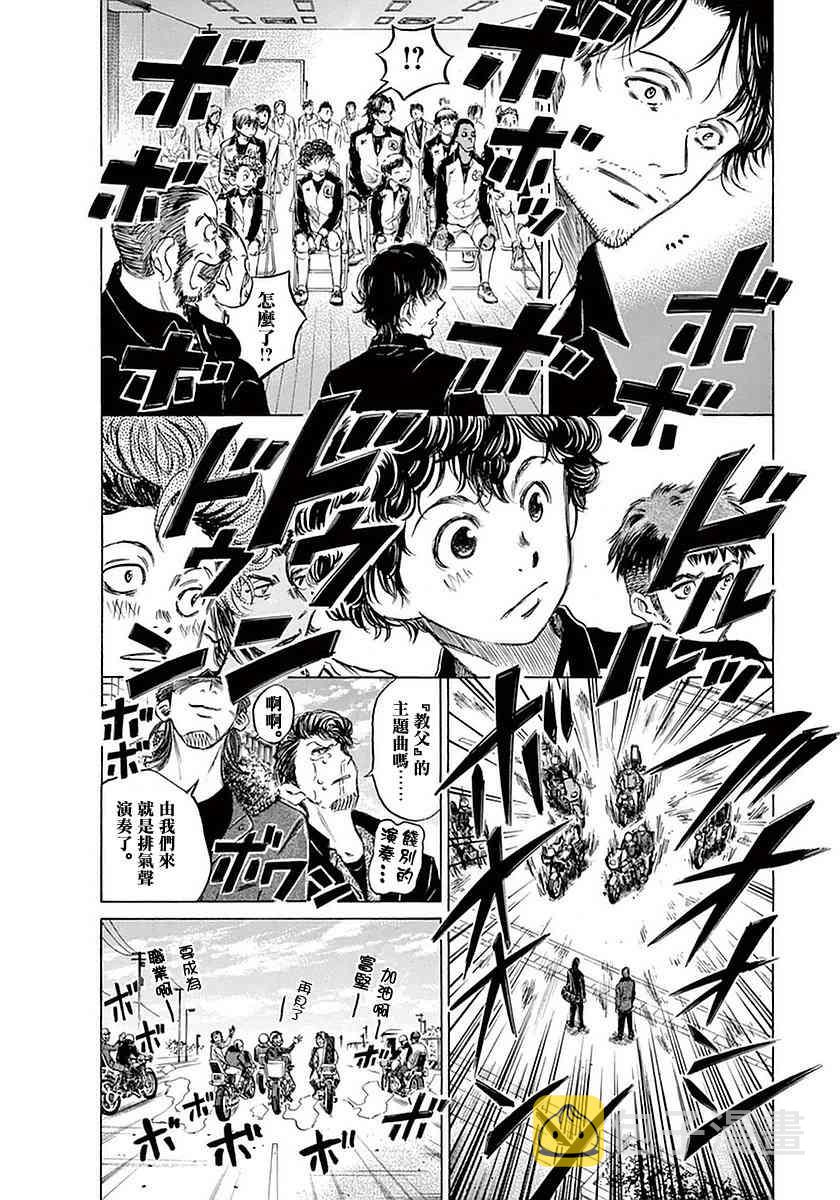 26话2