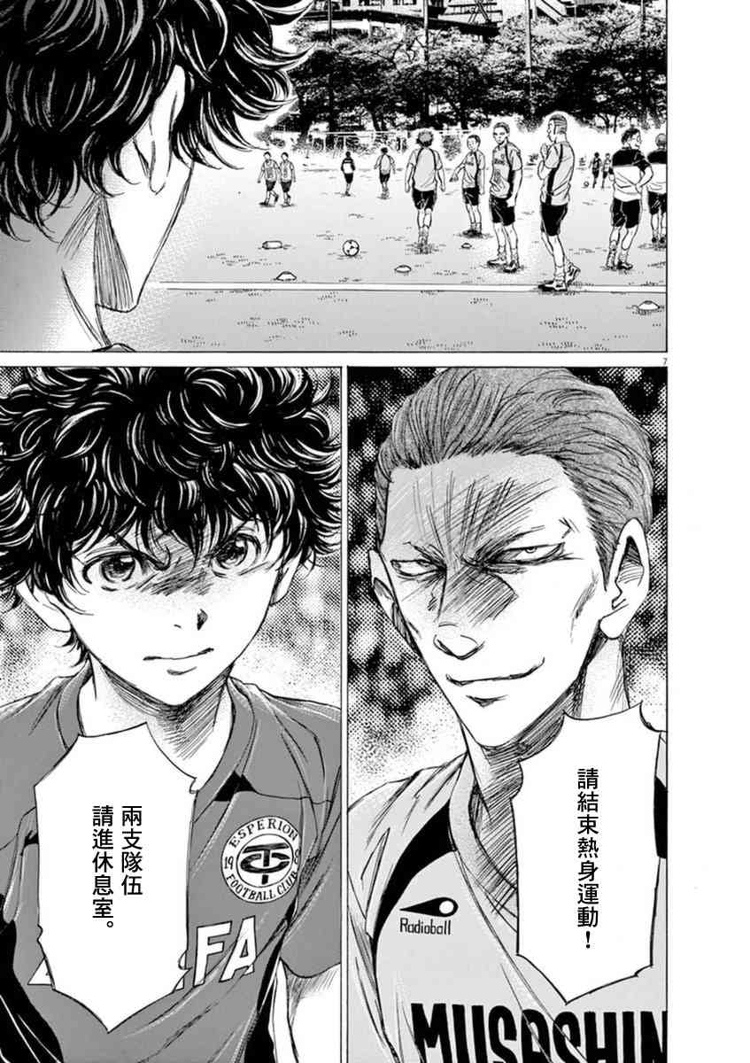 93话6