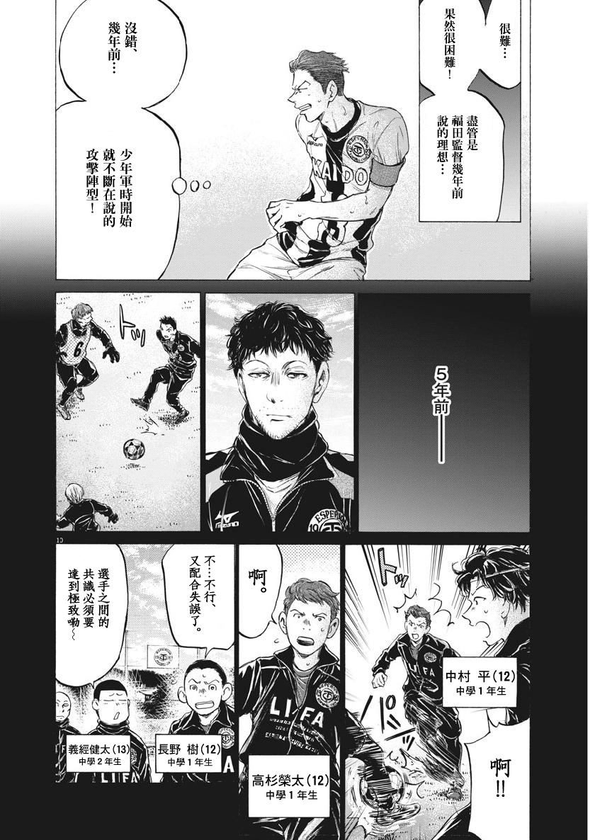 183话8