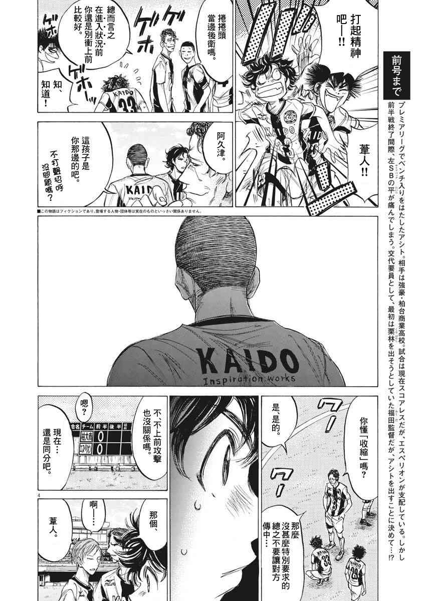 129话3