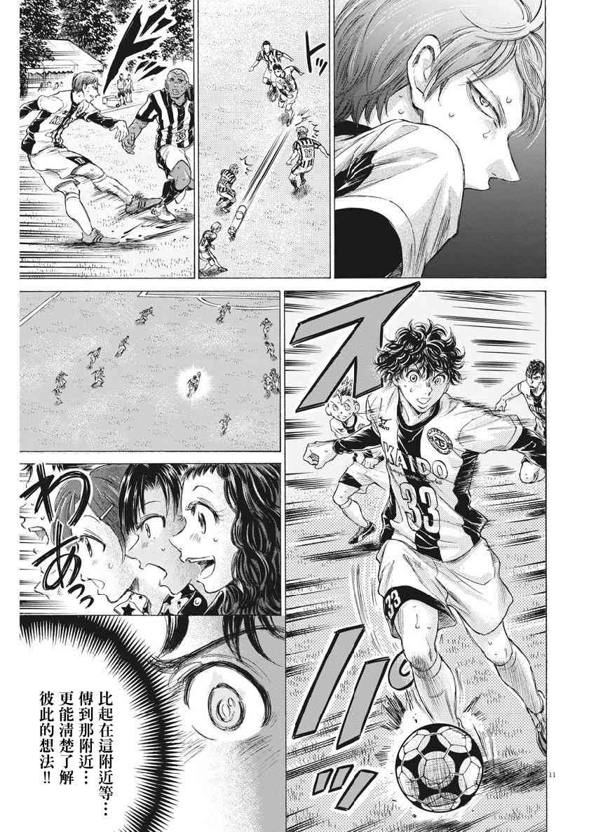 187话10