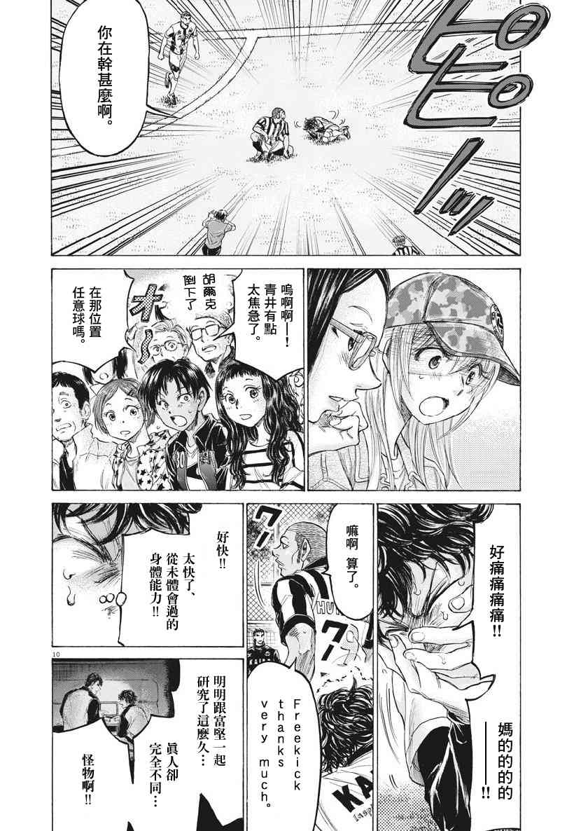 181话9