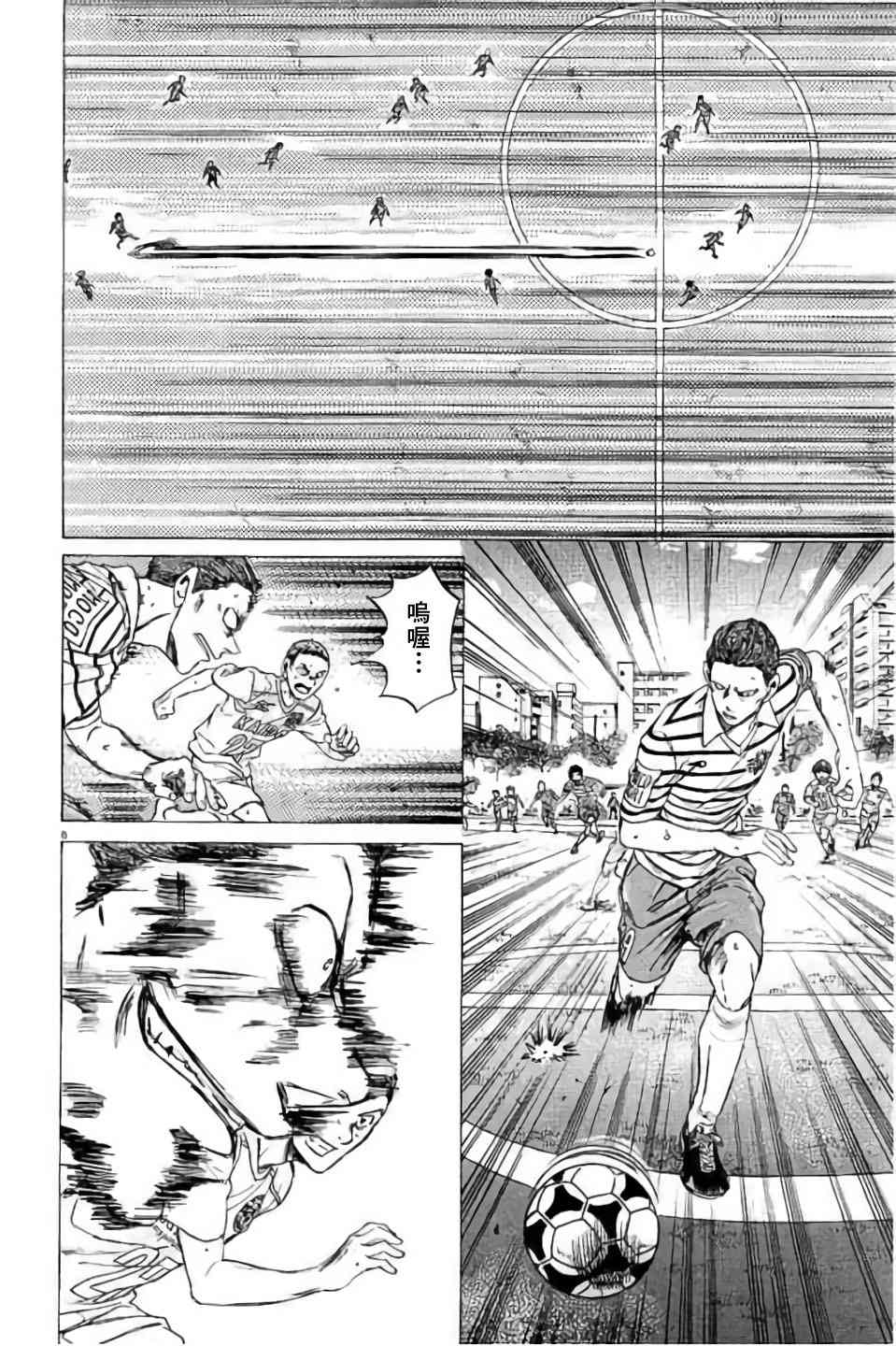 96话7