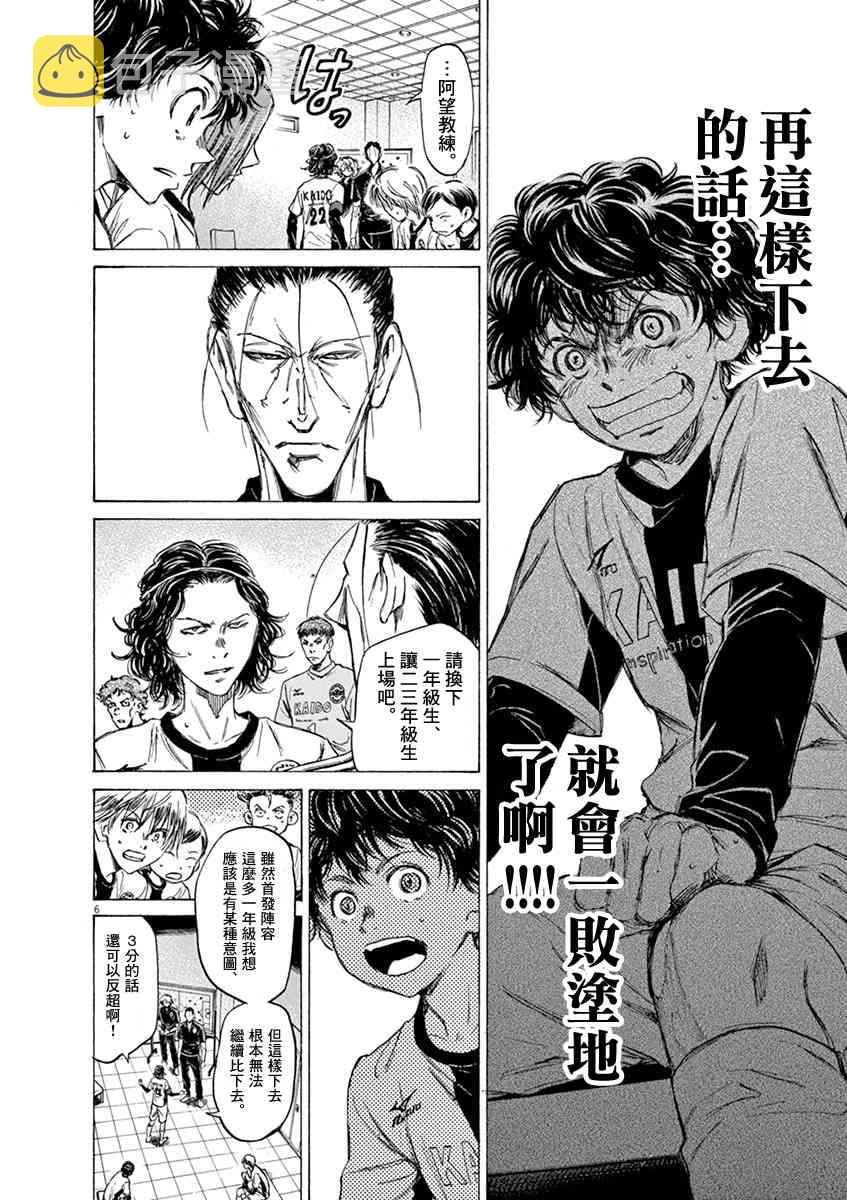 48话5