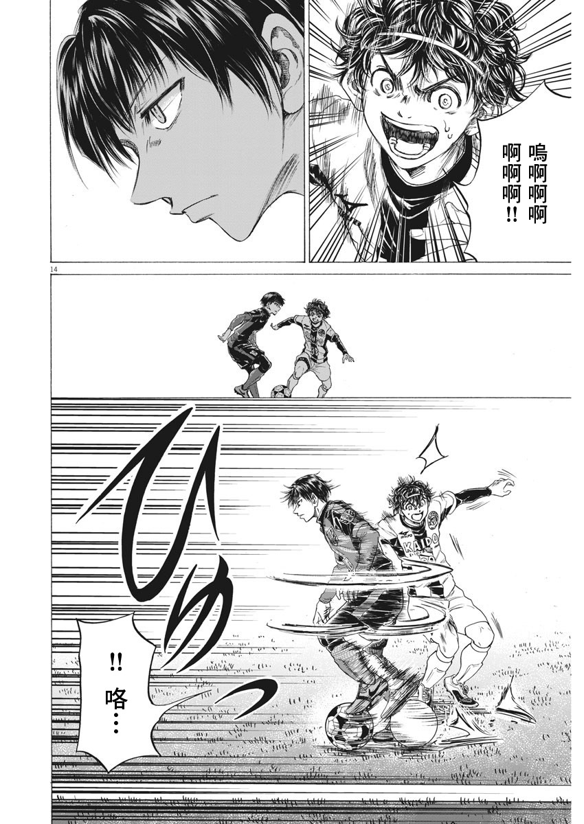 第245话13