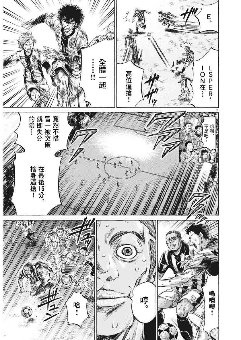 200话9