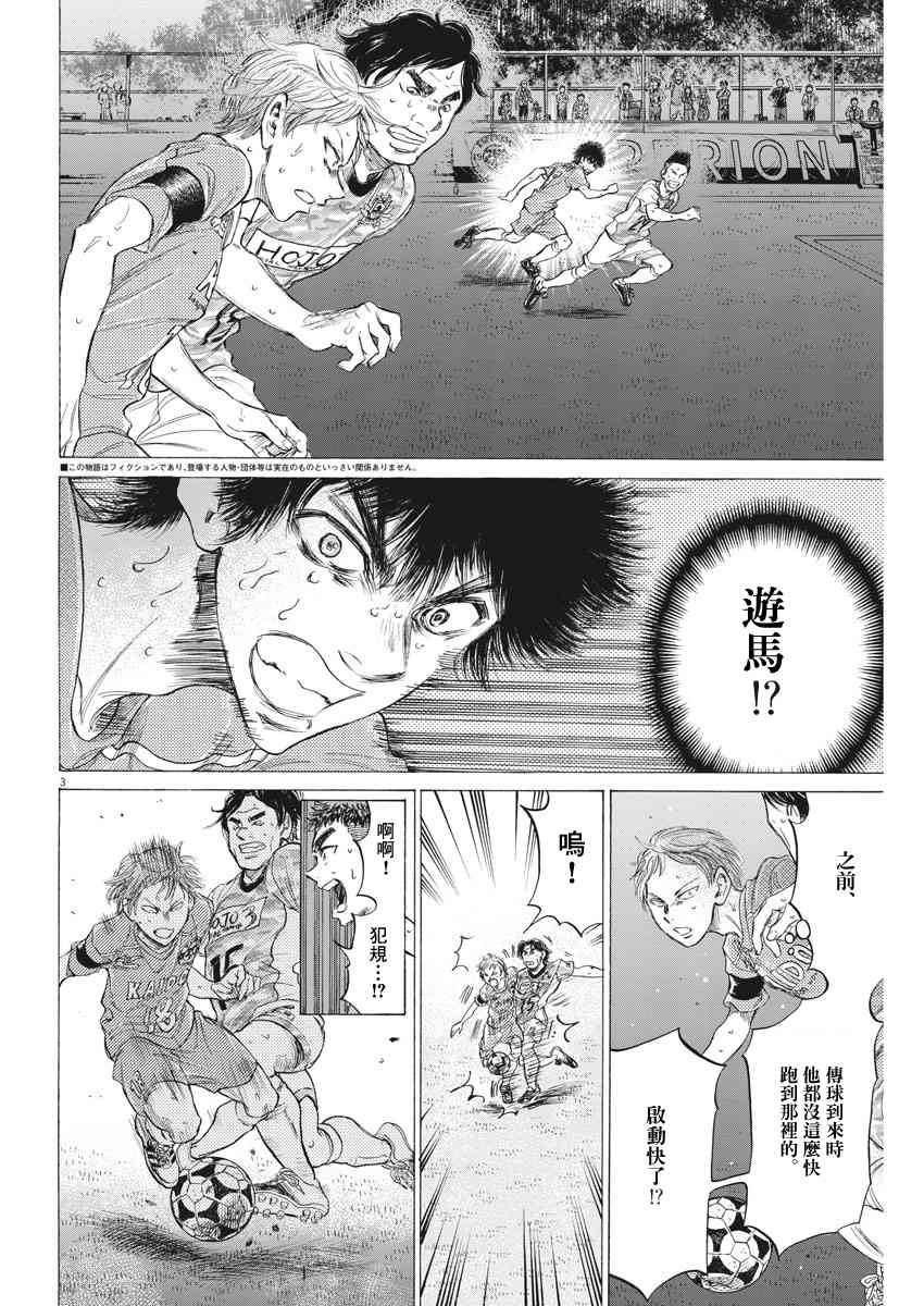 167话3