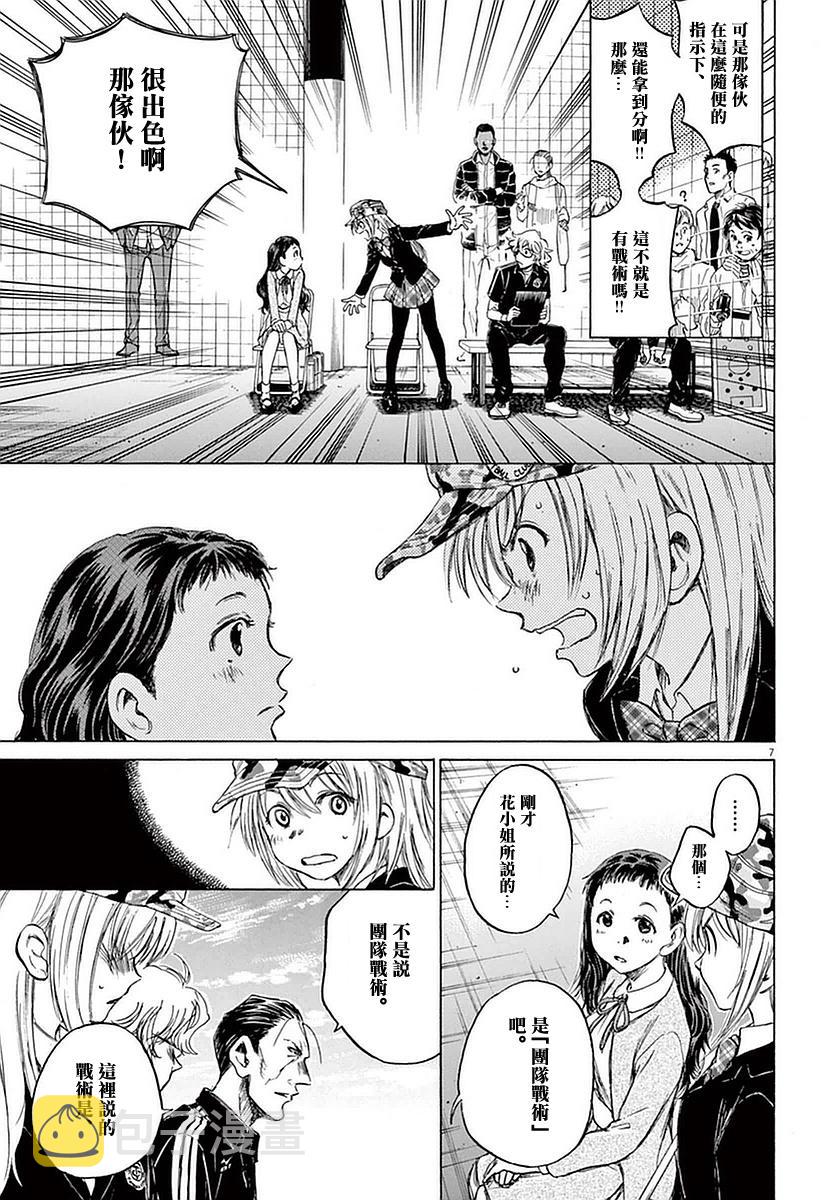 32话6
