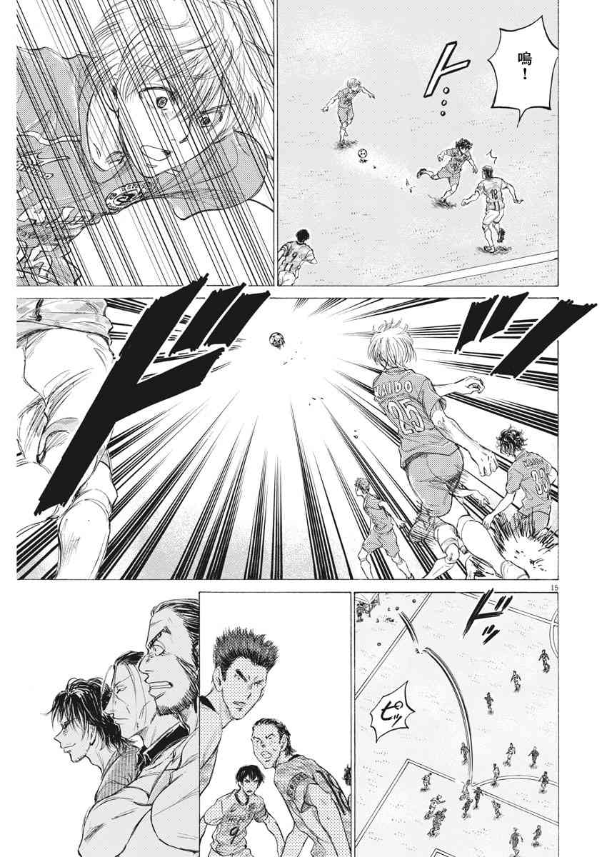 153话14