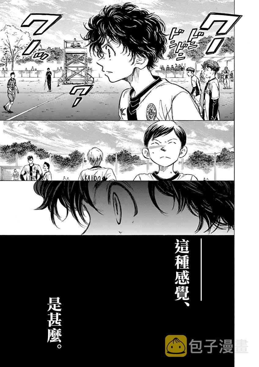 48话17