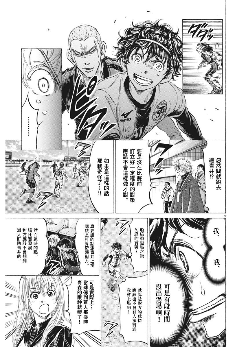 236话8