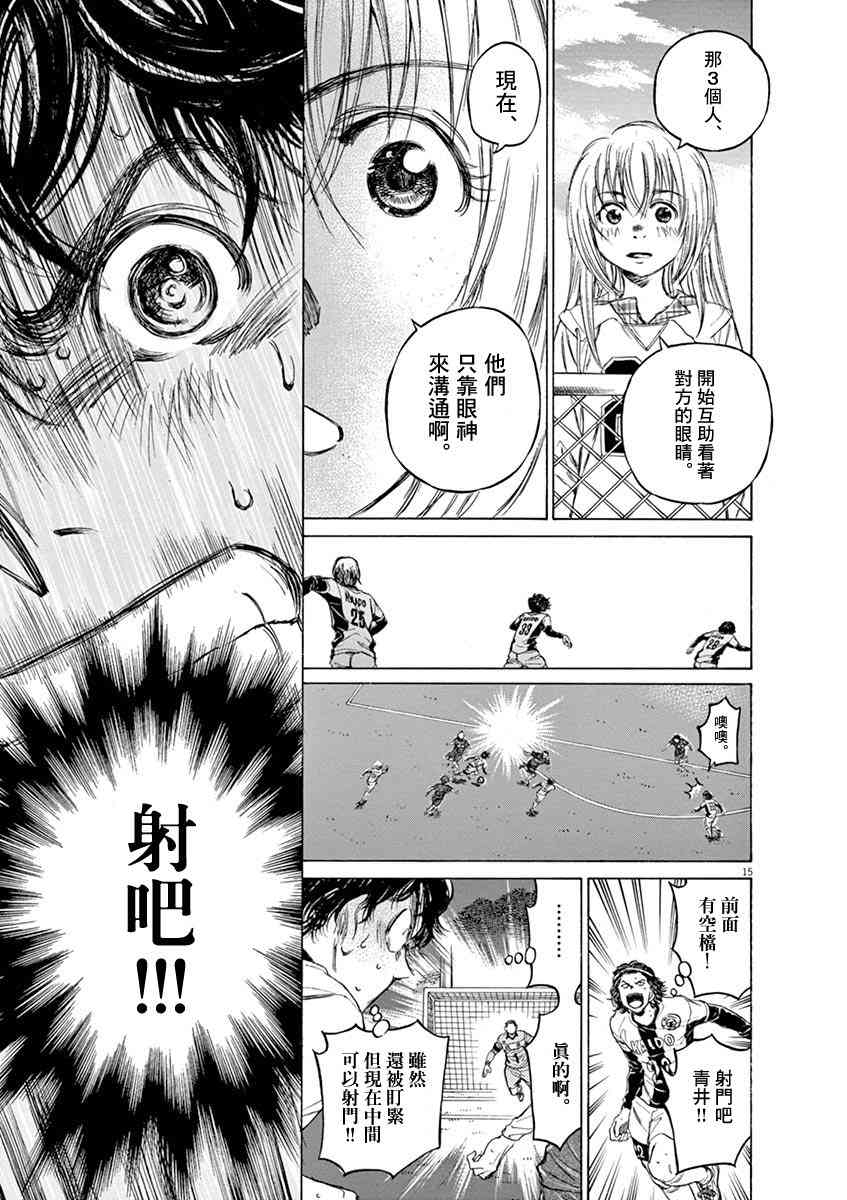 50话14