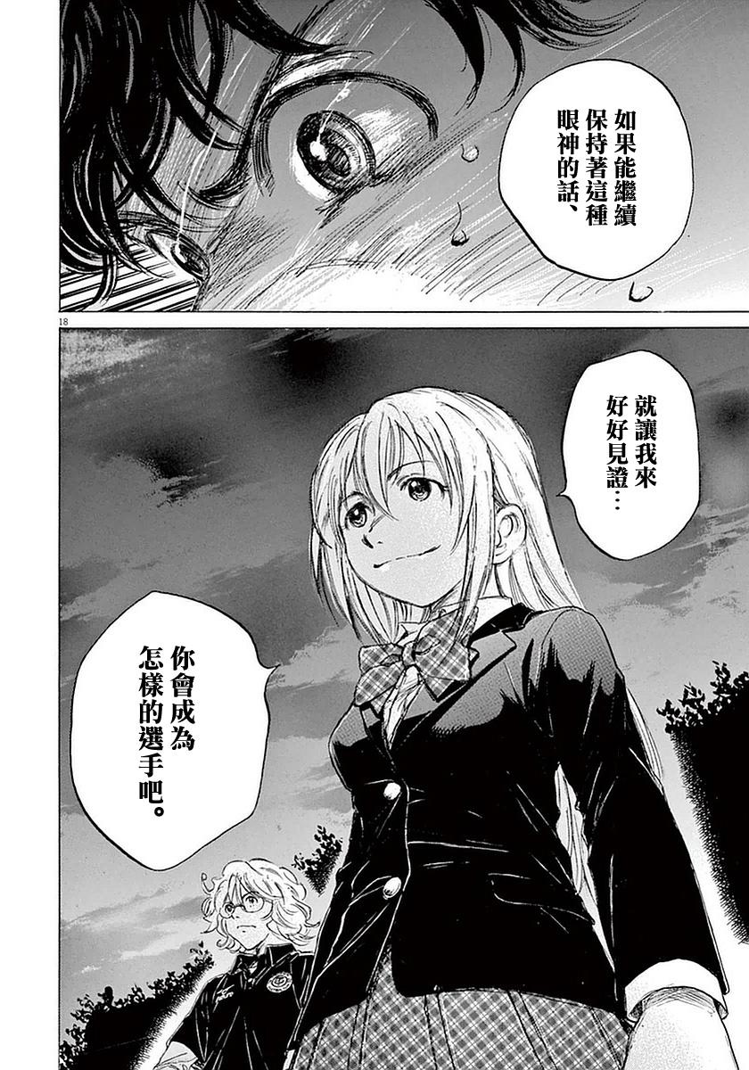 35话17