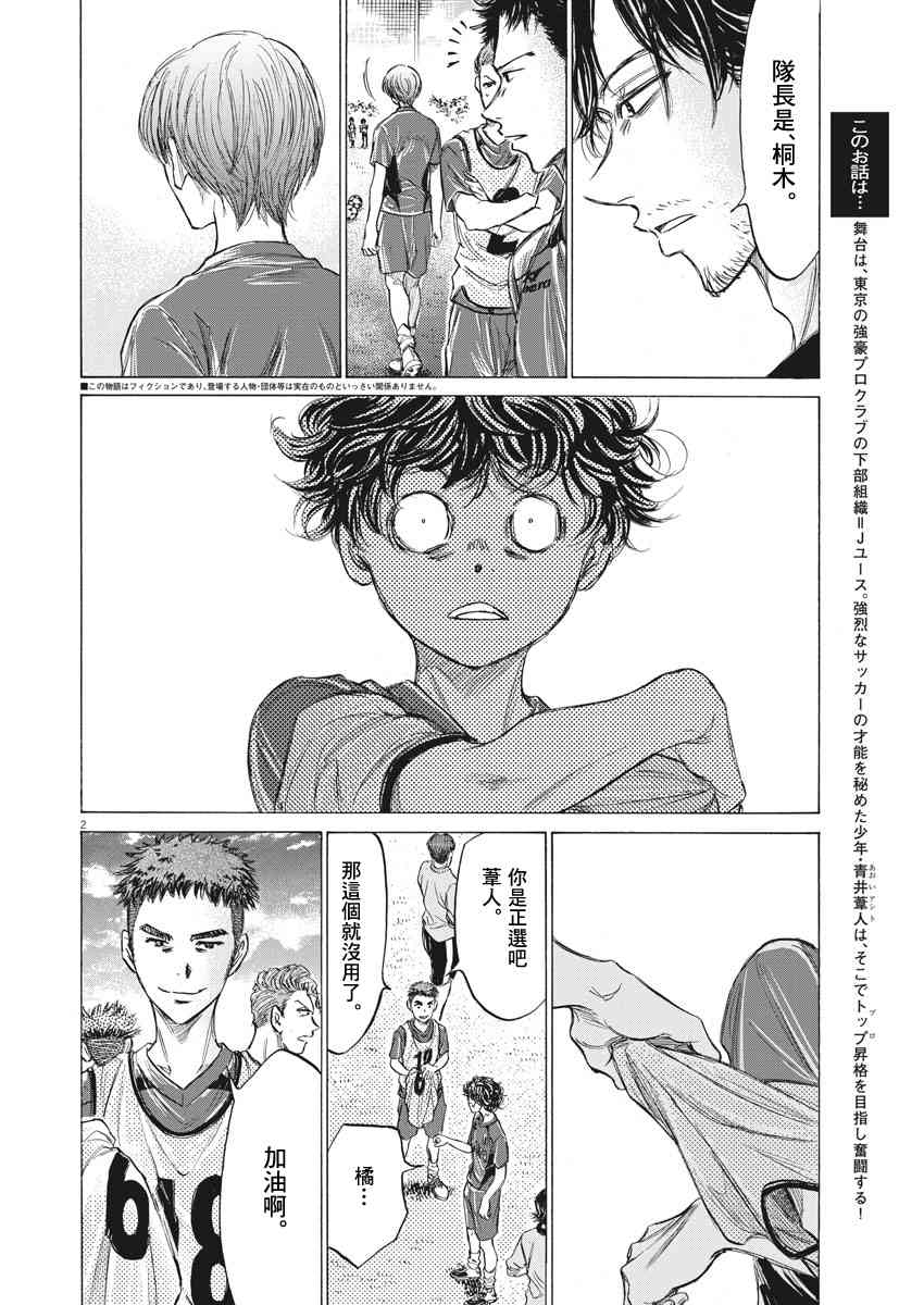 150话1