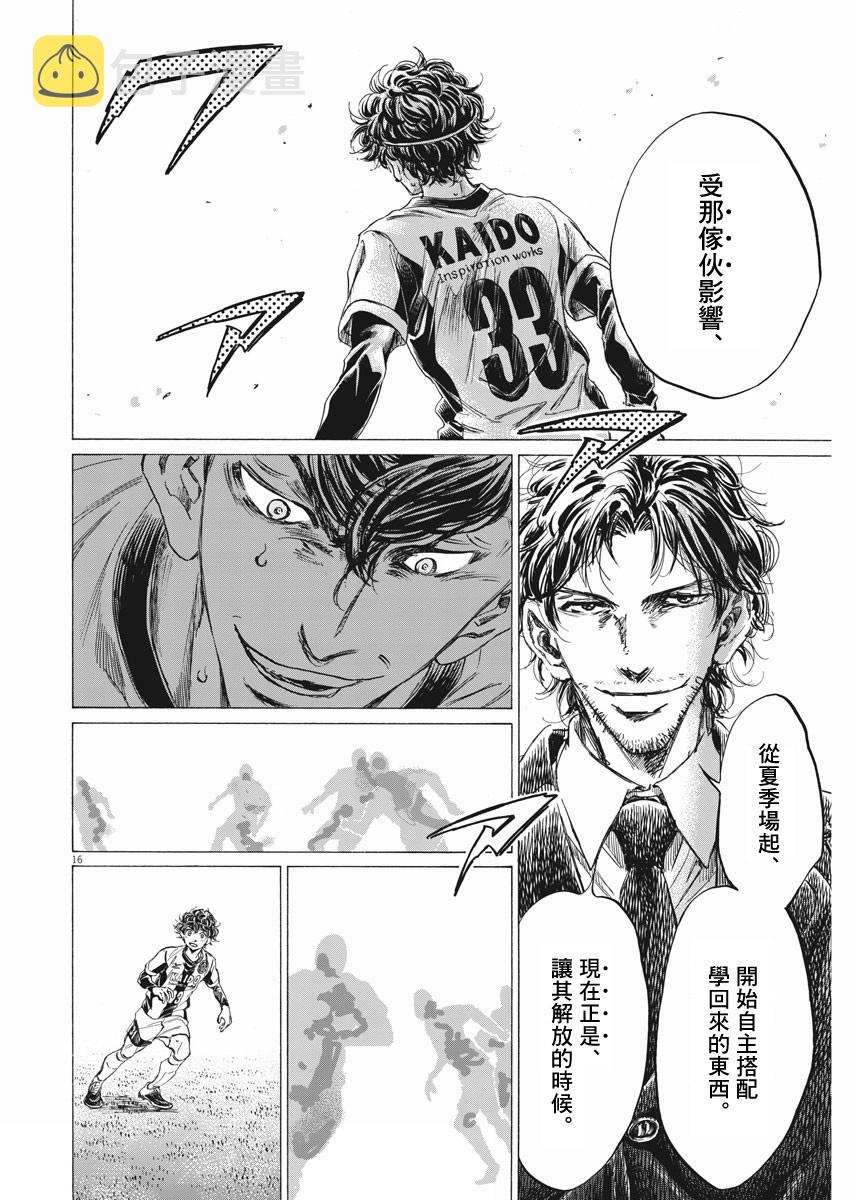 第258话15