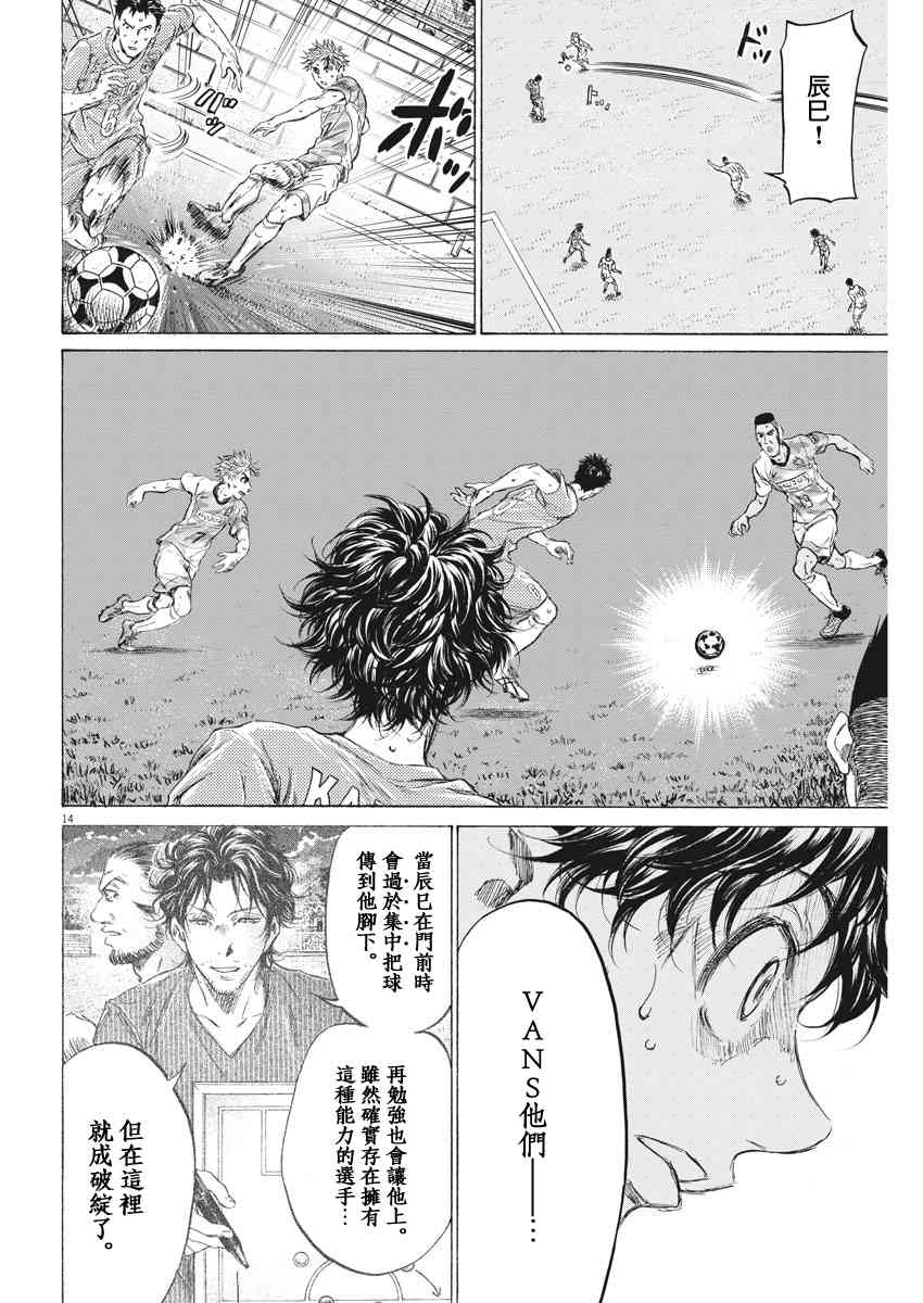 162话13