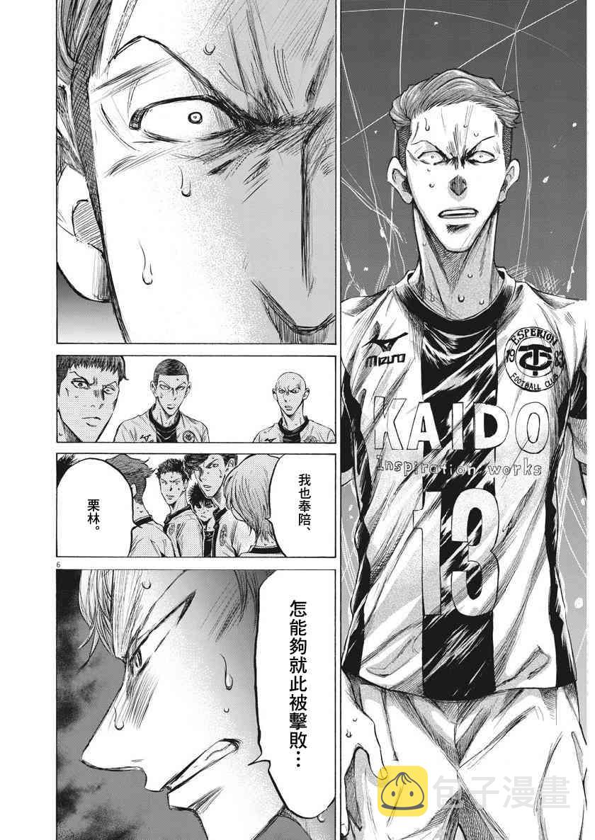 200话4