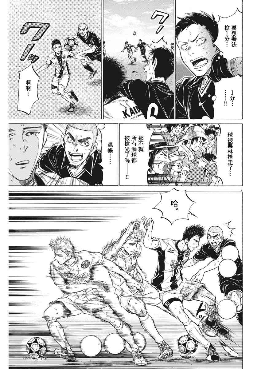 135话6