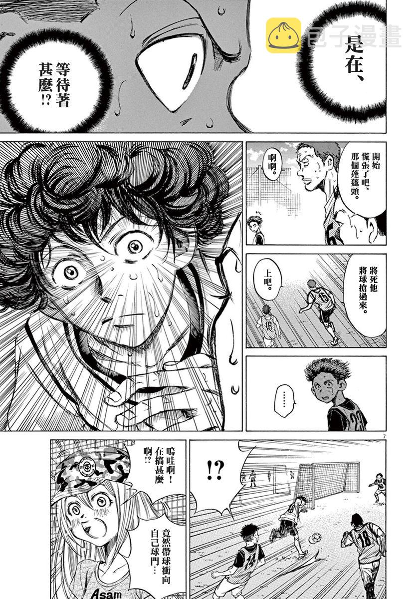 5话6