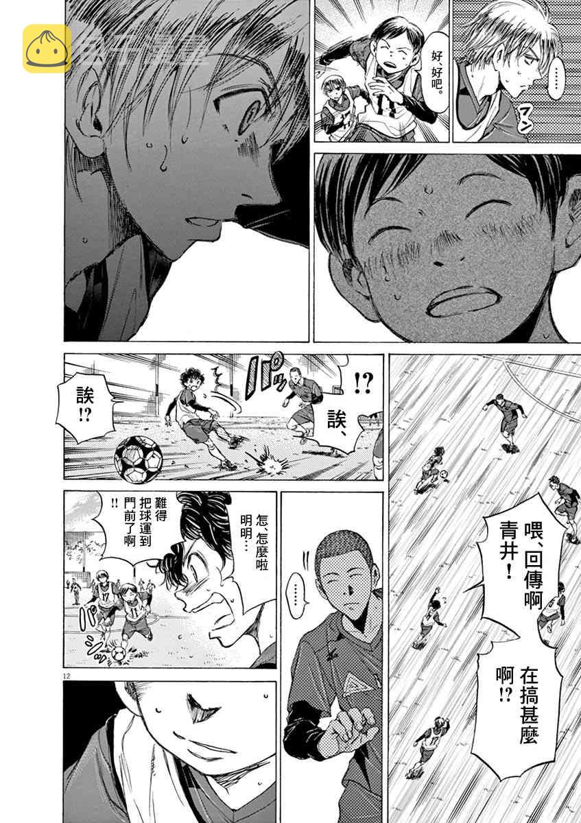 42话11