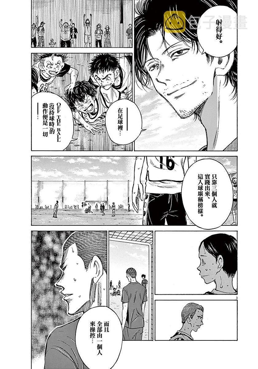 18话2