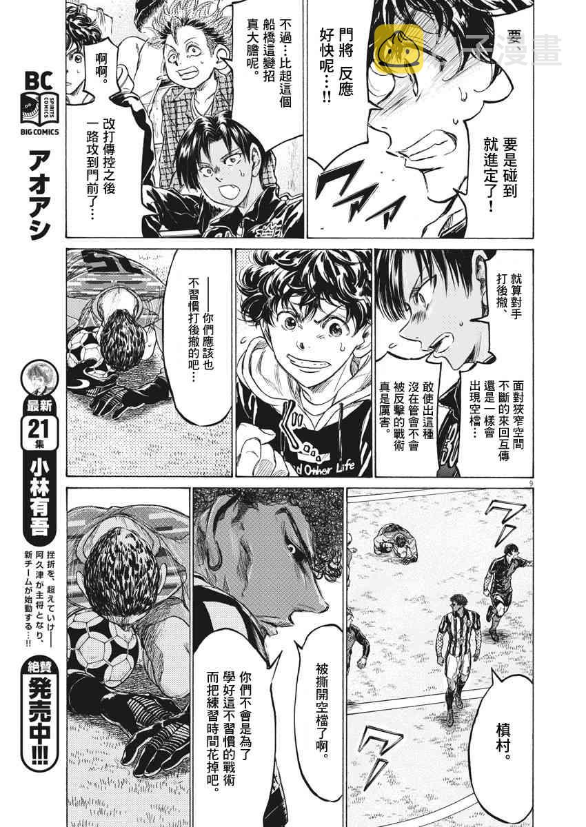 226话8